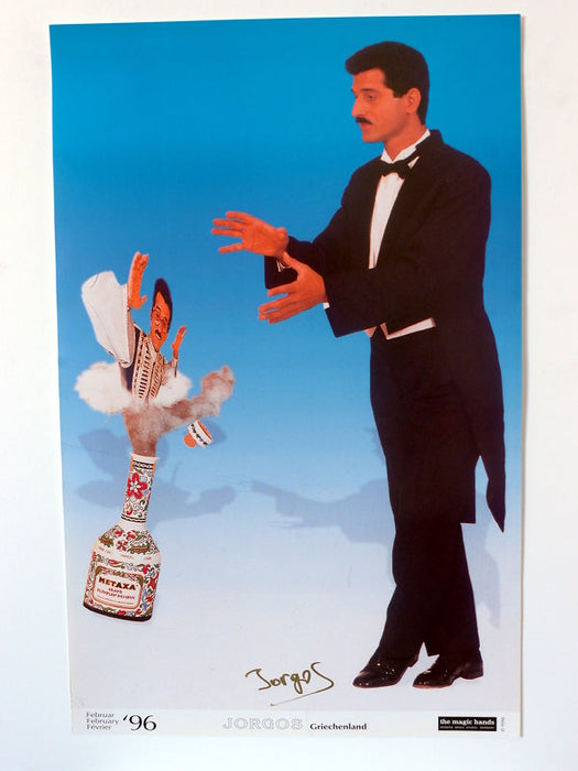 Magic Hands Collector Posters - Pack of 12