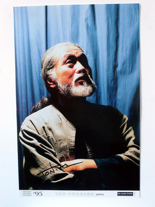 Magic Hands Collector Posters - Pack of 12